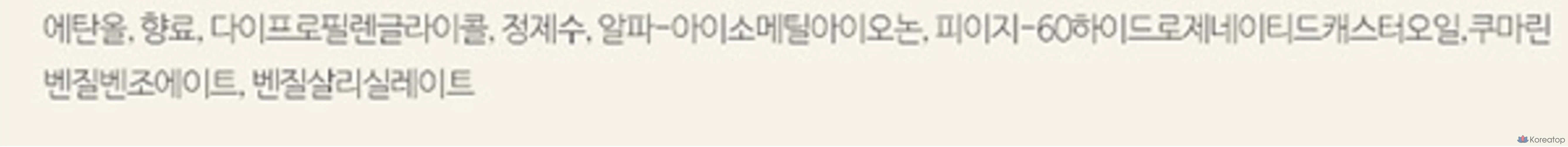 Туалетная вода Lamelin Odyssey Breeze Milkskin, 1 флакон, 50 мл