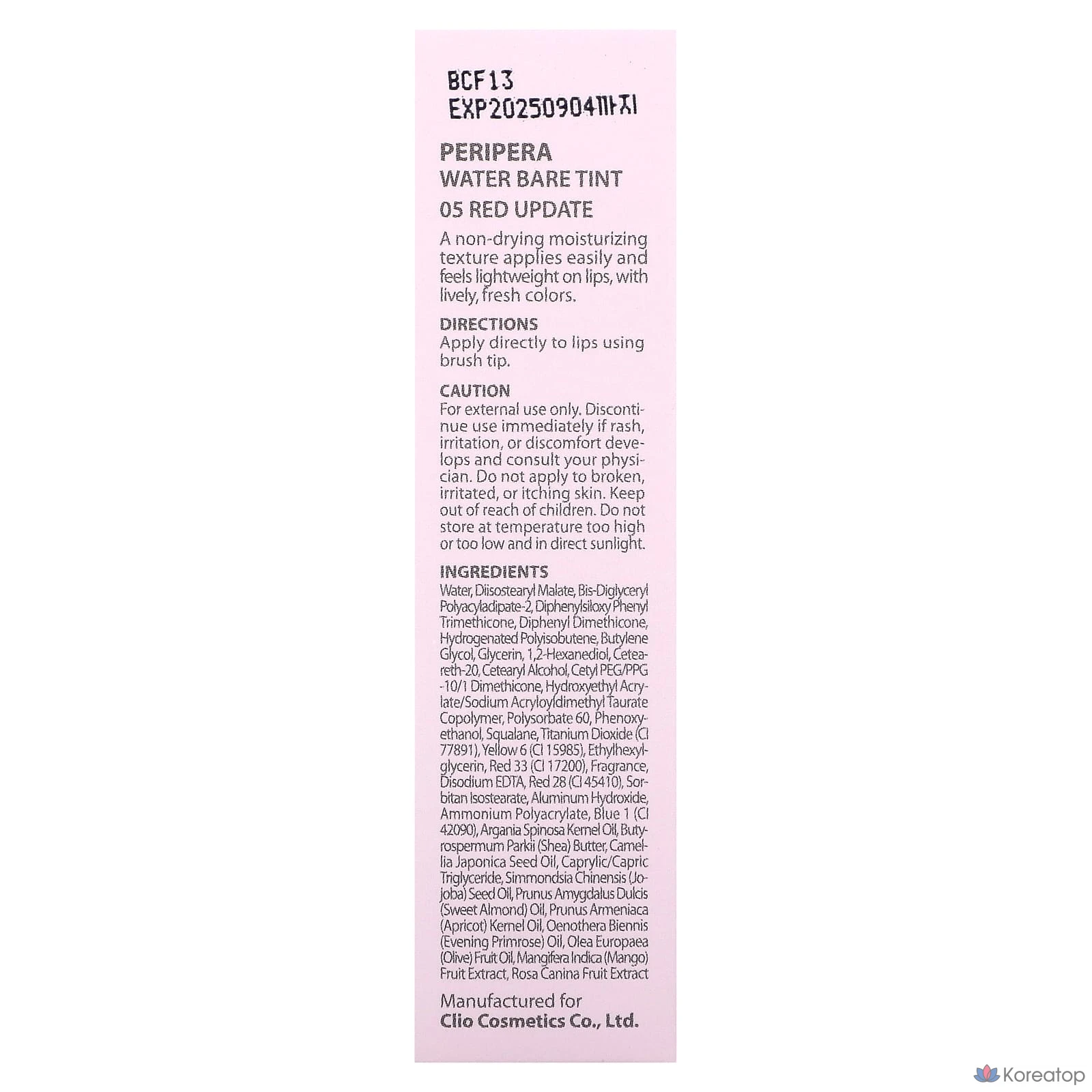 Тинт для губ Peripera Water Bare Lip Tint, оттенок 05 Red Update, 3.7 г, 1 шт., фото 3