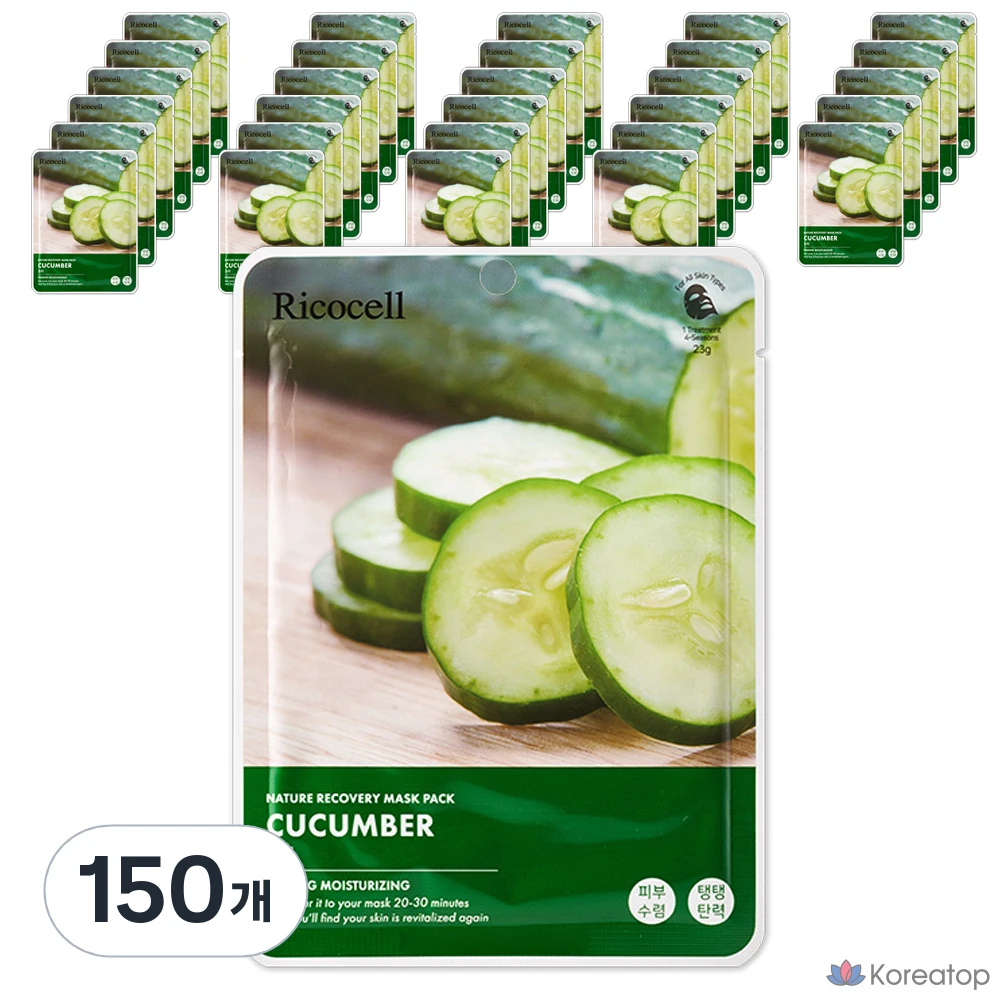 Восстанавливающая маска Lycocell Nature с огурцом, 23 г, 150 штук, 1 штука