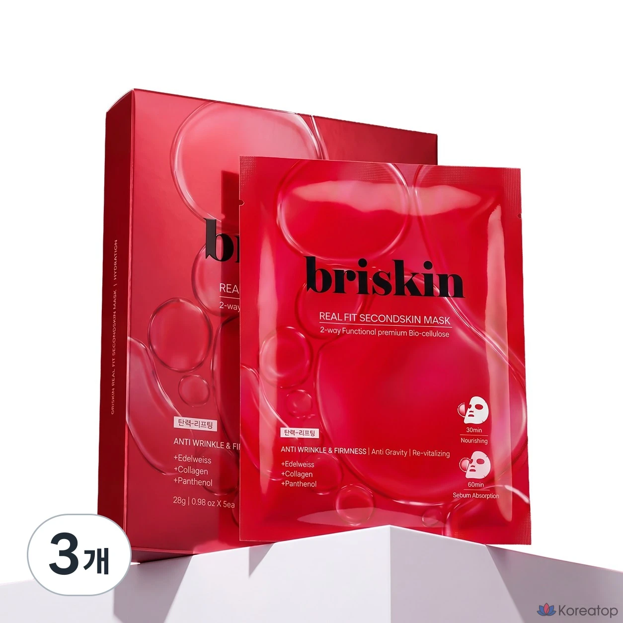 Тканевая маска для лица Briskin Real Fit Second Skin Mask Lifting, 15 шт.