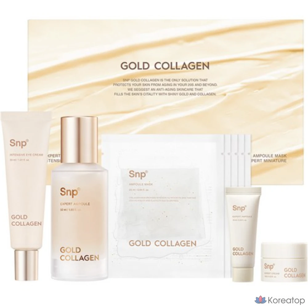Набор для ухода SNP Gold Collagen Special Care Set, 2 комплекта.