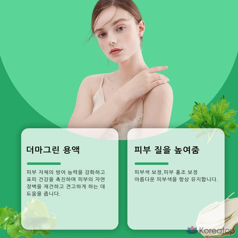 Крем для регенерации кожи Madeca с экстрактом центеллы азиатской, высококонцентрированный отбеливающий крем, интенсивное увлажнение, разглаживание морщин, успокаивающее увлажнение, уход после лазерной эпиляции, восстанавливающий дневной крем, 1 шт., 50 г, фото 3