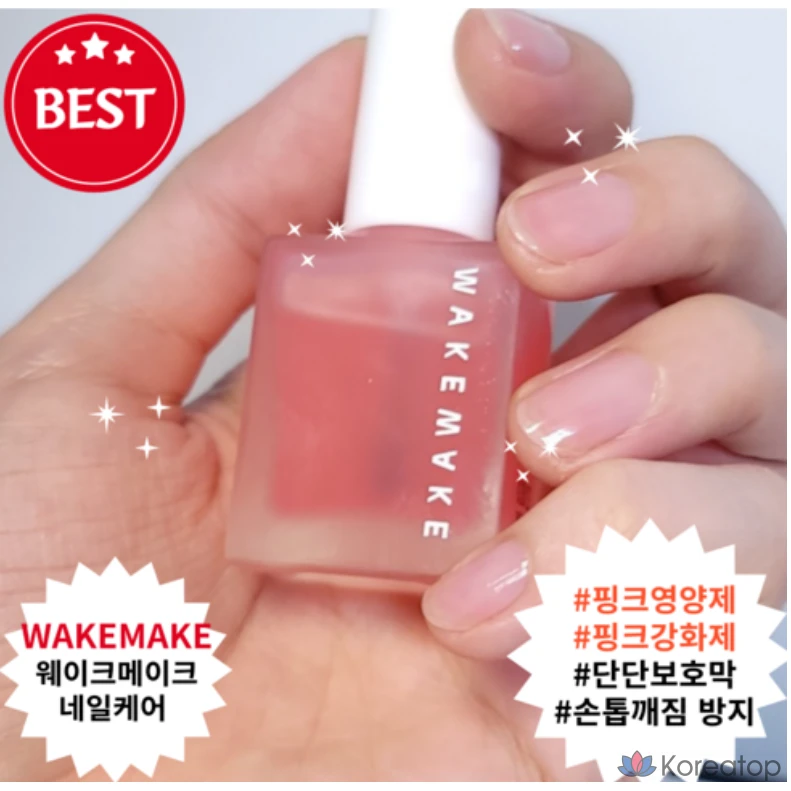 Увлажняющая защитная пленка для ухода за ногтями Wake Make, розовое питание, розовый укрепляющий бальзам, 02, 1 шт., 8 мл