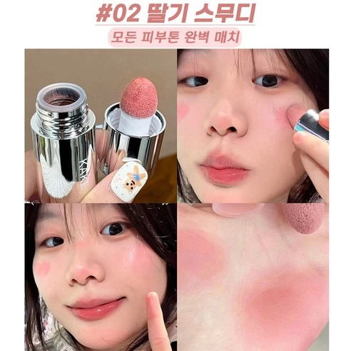 Жидкие румяна A&#039;Pieu Juicy Pang Water Blusher 02 Raspberry