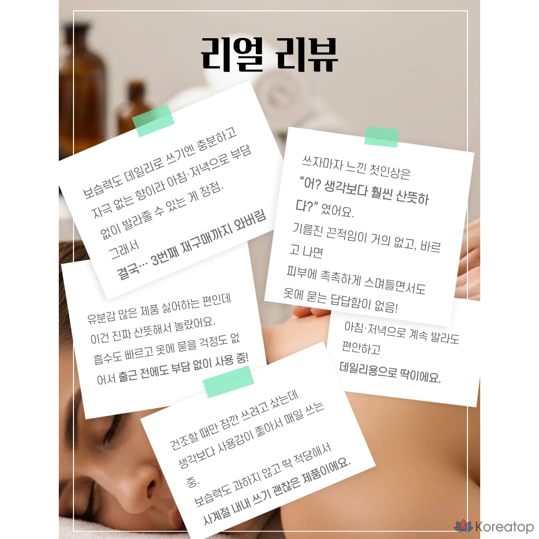 Гидрофильное масло FoodaHolic Aroma Oil Rose, 465 мл, 1 шт.