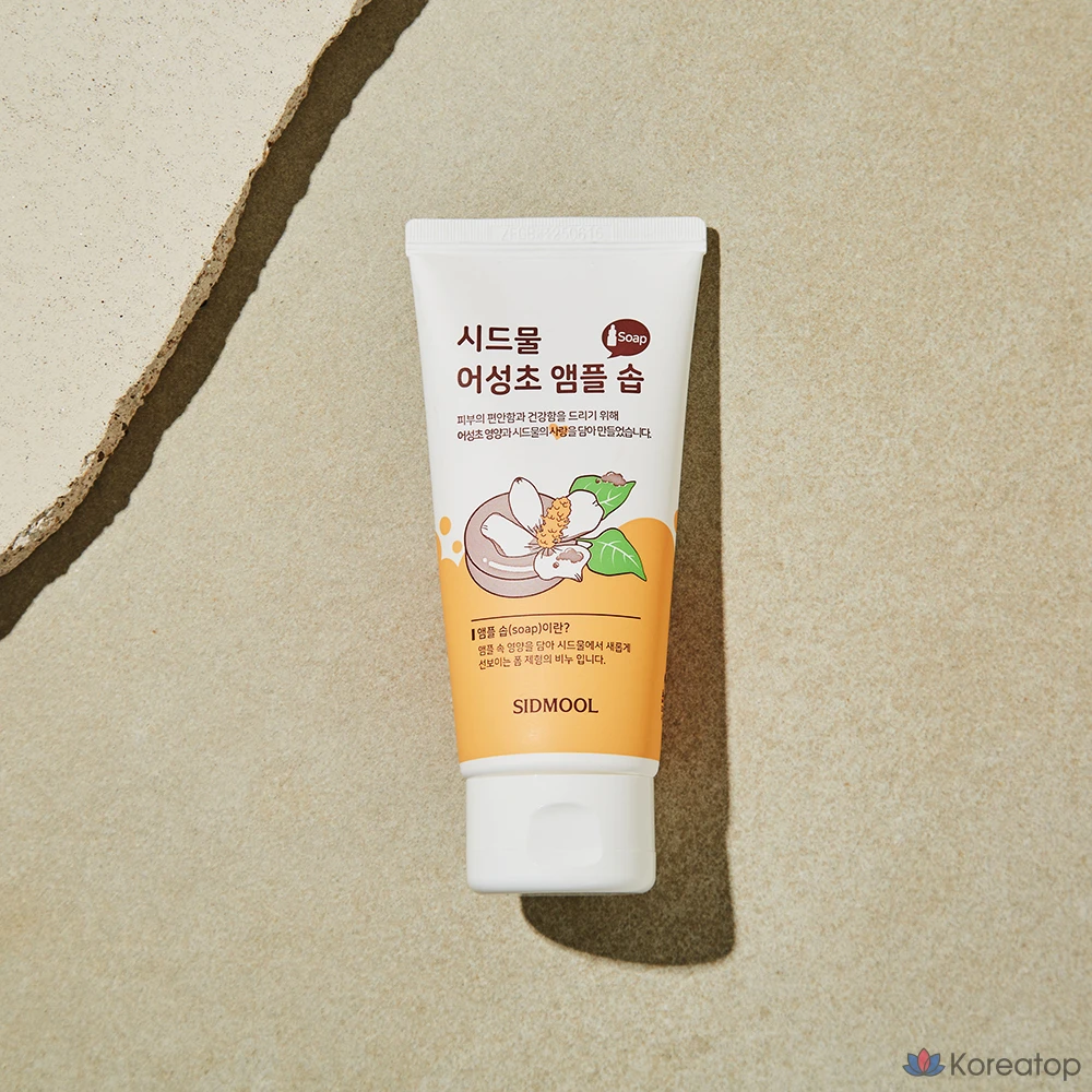 Ампульная сыворотка Sidmool Eosungcho Ampoule Soap, 100 мл, 1 шт.