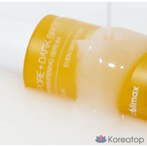 Сыворотка для осветления пор и устранения пятен Cellimax