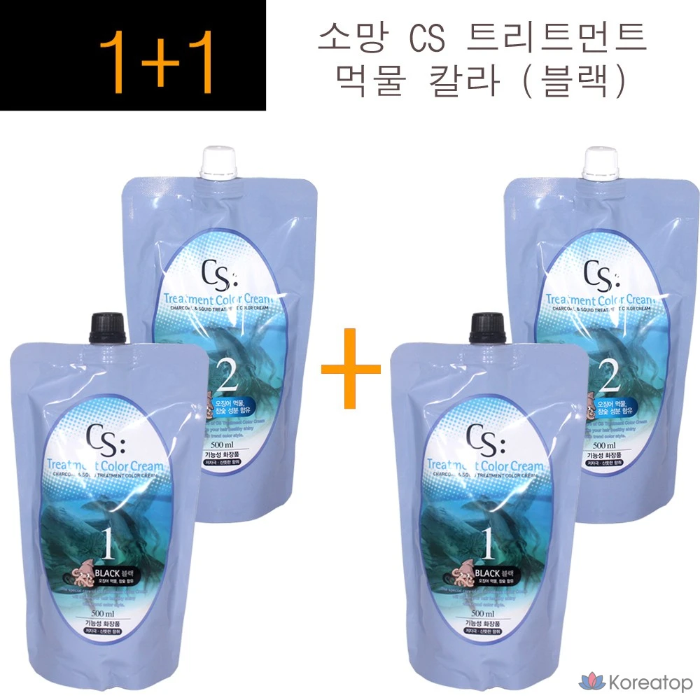 Крем-краска для волос Somang CS CS Treatment Squid Ink 500 мл (цвет: черный) / Краска для волос с низким уровнем раздражения / Краска для седых волос, 1 шт.