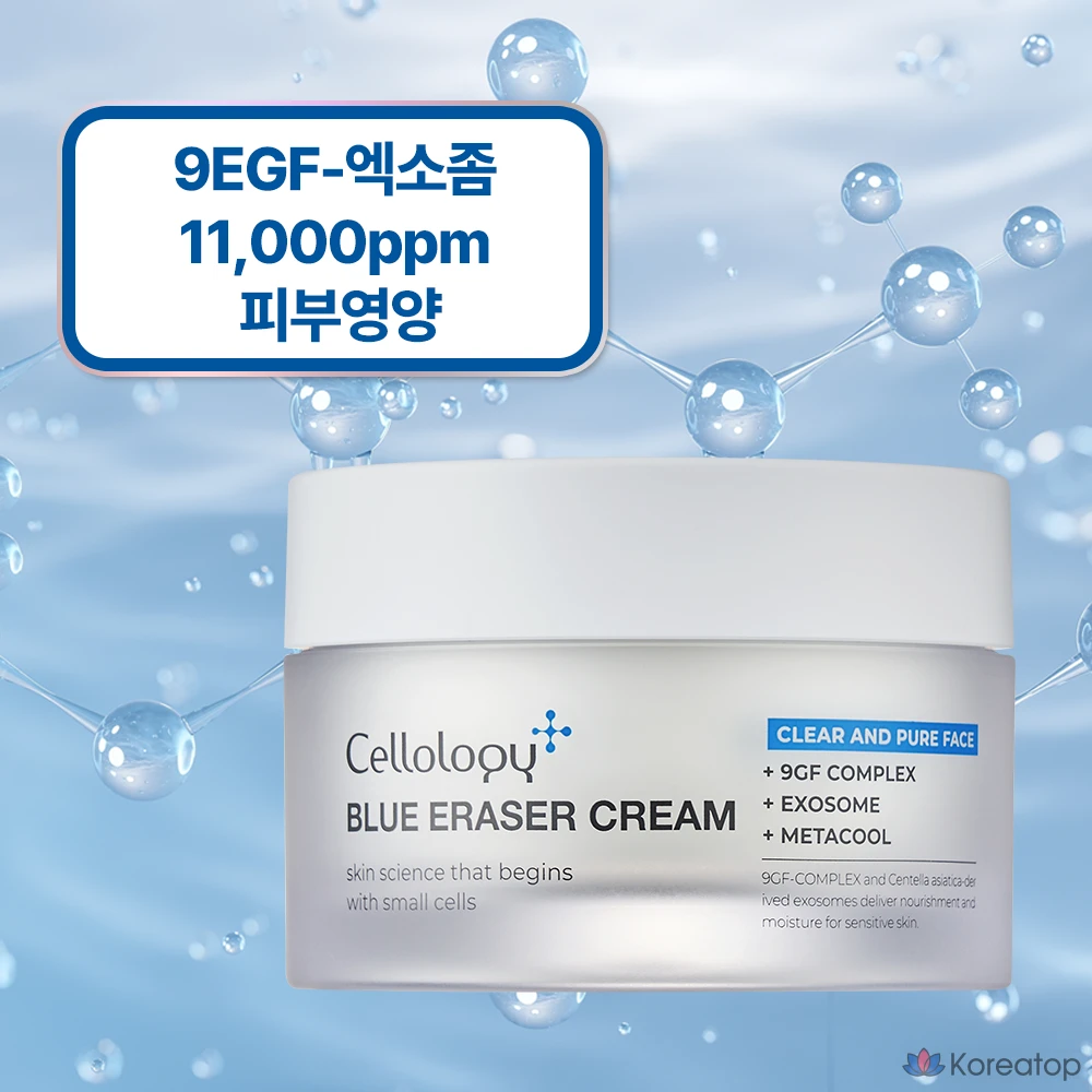 Крем ELROEL Cellology Blue Laser Repair, 50 мл, 1 шт.