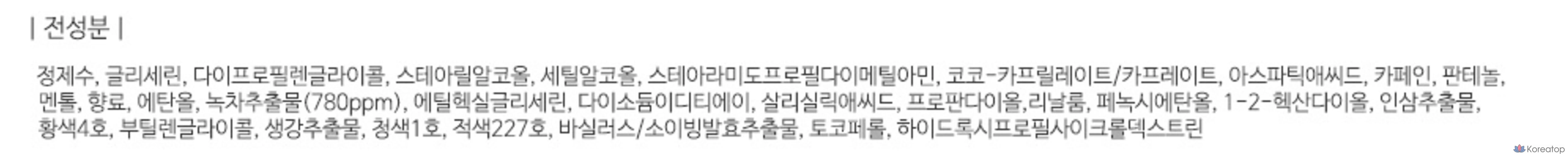 Маска для волос Amos Professional Green Tea Real Moisture Intensive Hair Pack, 250 мл, 1 шт.