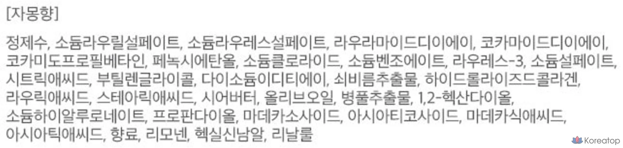 Жидкое мыло для рук L'OCEAN со вкусом грейпфрута, 1 шт., 300 мл