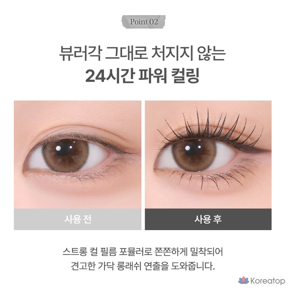 Тушь для ресниц Milk Touch 24-Hour Powerful Curling Iconic Mascara, 1 шт., черная