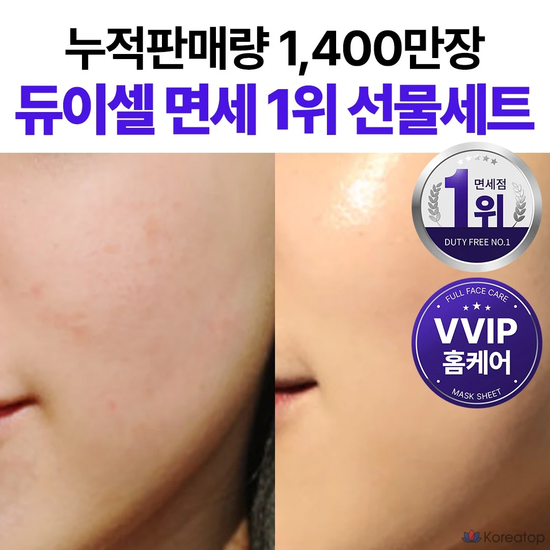 Спрей DEWYCEL Private Mist, 1 шт., 100 мл