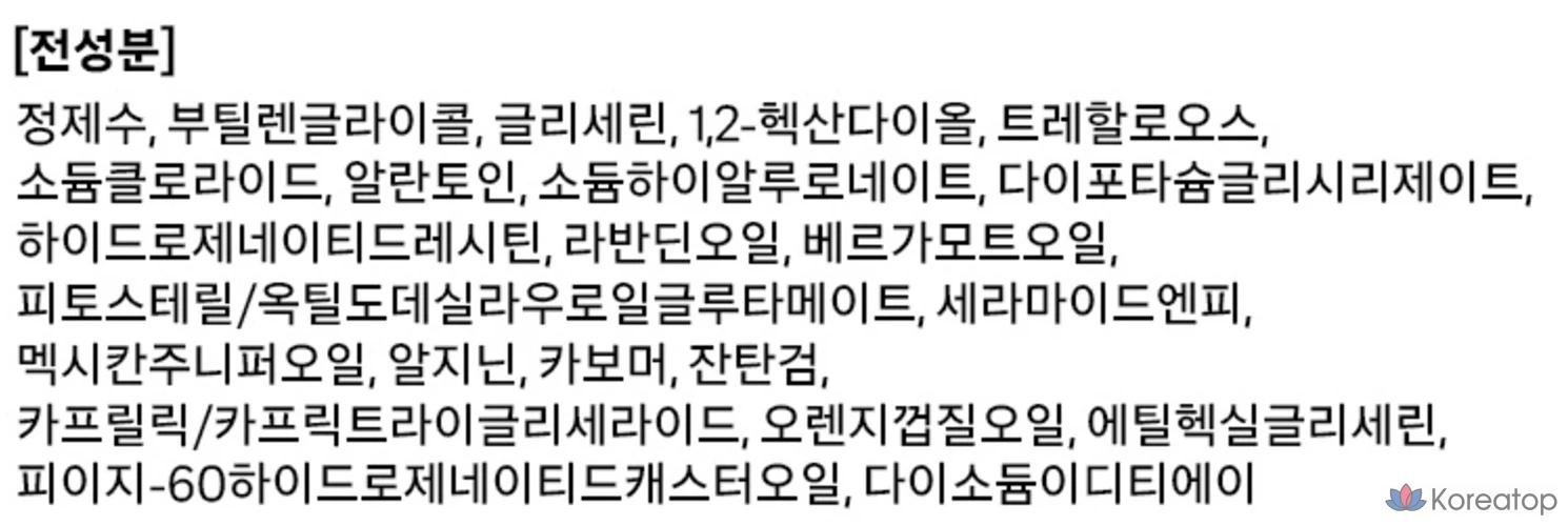 Пилинг Missha Mascure 각질 케어 솔루션 PHA 시트 마스크, 6 шт., фото 3