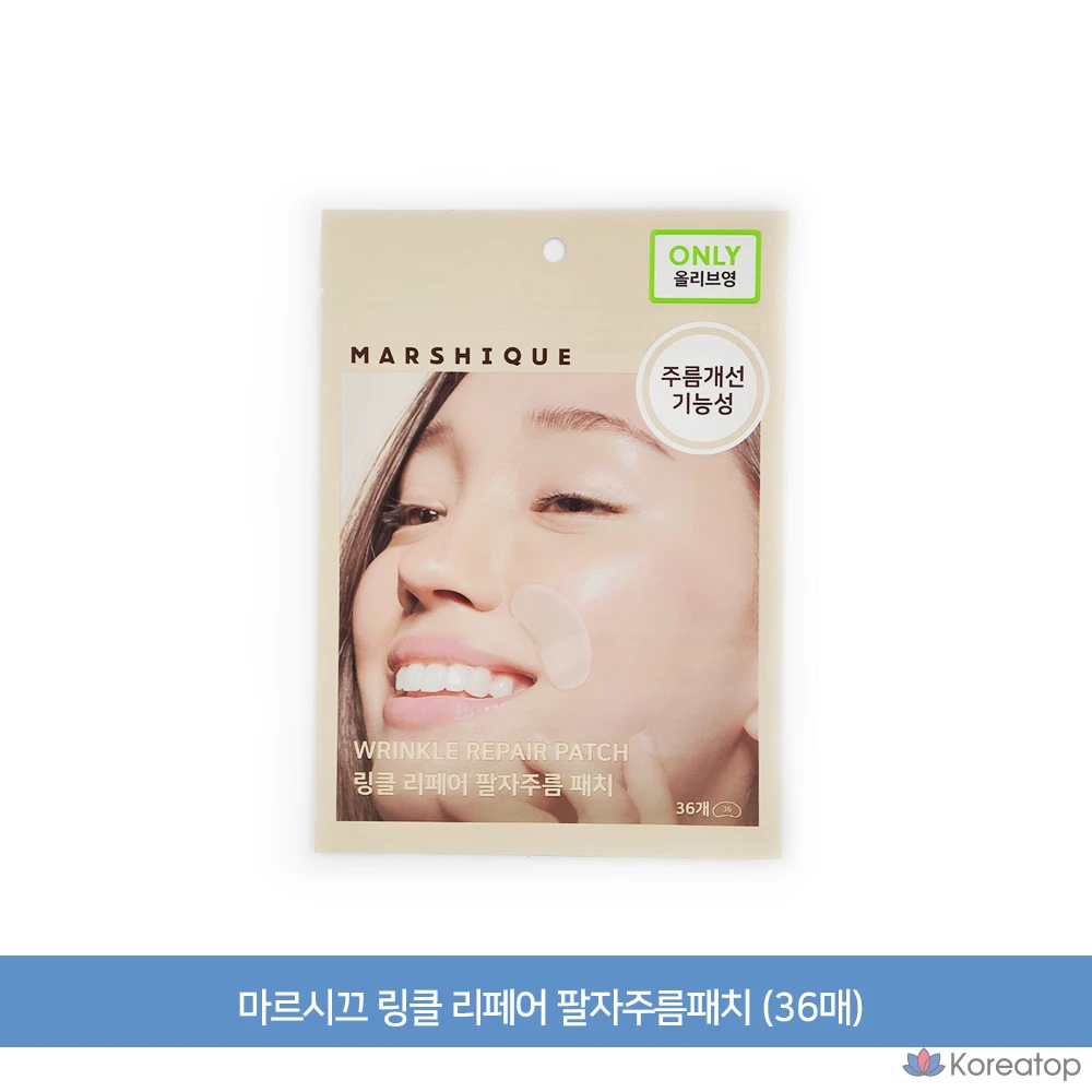 Пластыри Marshique с низким уровнем раздражения, эластичностью и увлажняющим эффектом для разглаживания морщин, 36 штук
