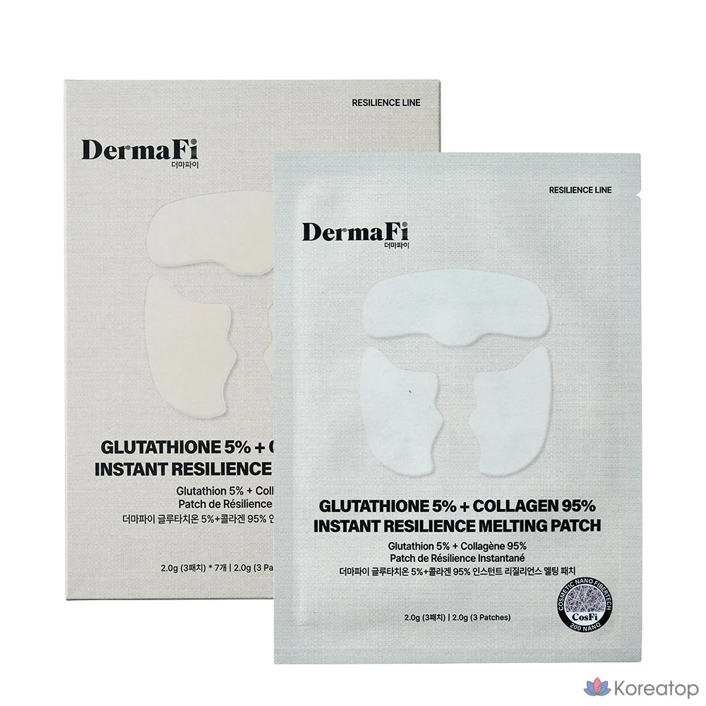 Пластыри Dermafirm с глутатионом 5% и коллагеном 95%, 14 г, 1 шт., 7 шт.