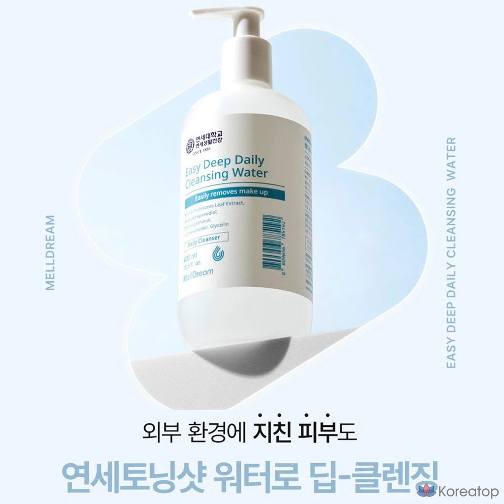 Гипоаллергенная очищающая вода Sidmool для ежедневного использования без умывания, 1 шт., 400 мл