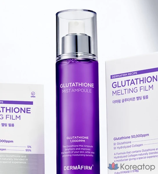 Спрей-ампула Dermafirm с глутатионом, 1 шт., 100 мл