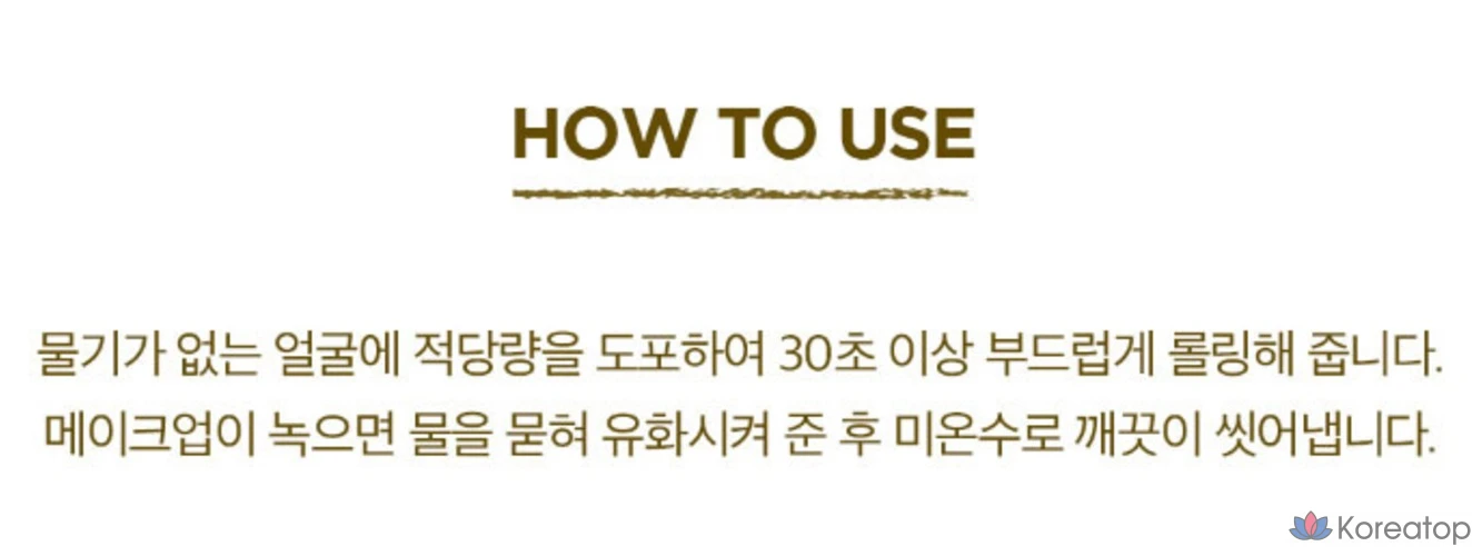 Очищающее масло Skin1004 Madagascar Centella Light, 200 мл, 1 шт.