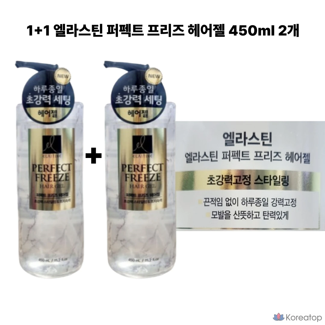 Гель для волос для повышения эластичности и фиксации волос, Elastine Perfect Freeze, 900 мл, 1 шт.