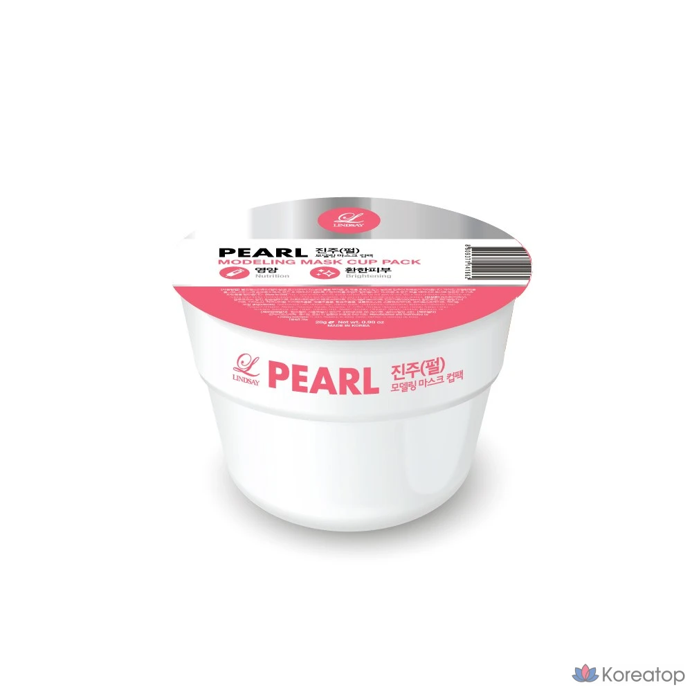 Набор для моделирования губ Lindsay Pearl Cup Modeling Pack, 28 г, 1 упаковка, 1 шт.