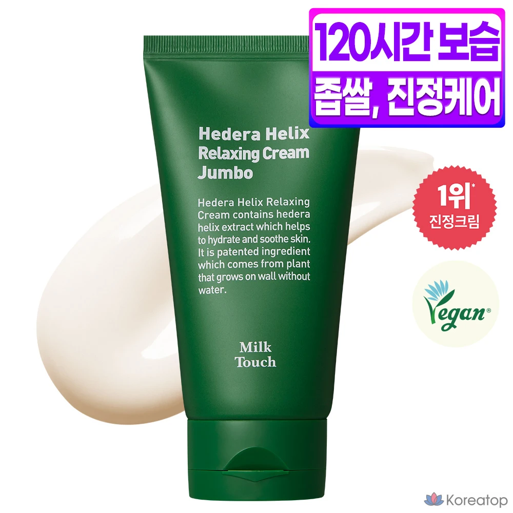 Успокаивающий крем Milk Touch Calming Cica Western Songak, 1 шт., 100 мл, фото 2