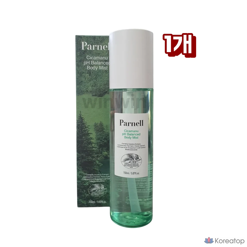 Спрей для тела Gardreum Acne Body Mist Parnell Shikamanu с мягкой кислотностью, 150 мл, 1 шт.