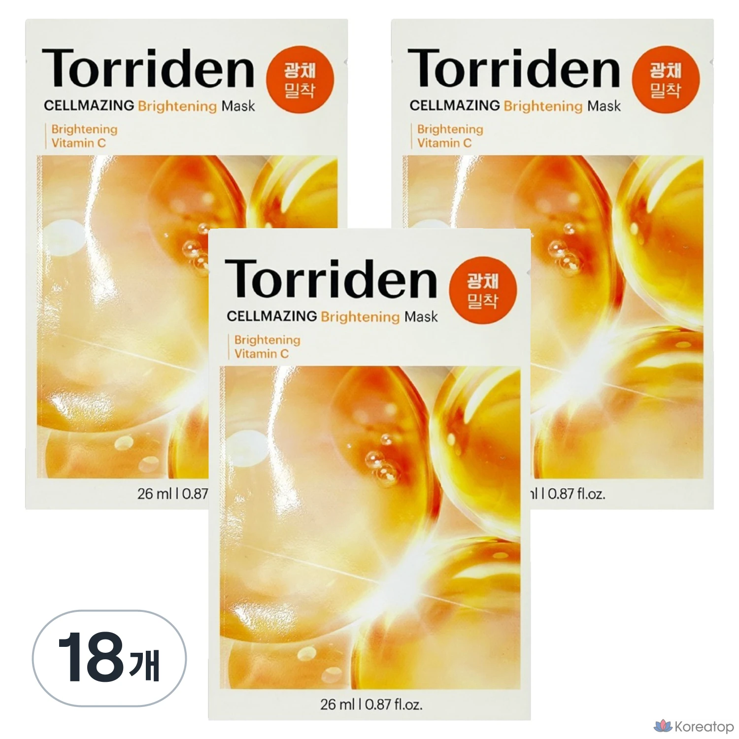 Тканевая маска для лица Torriden Vita C Brightening Mask, 26 мл, 18 шт.