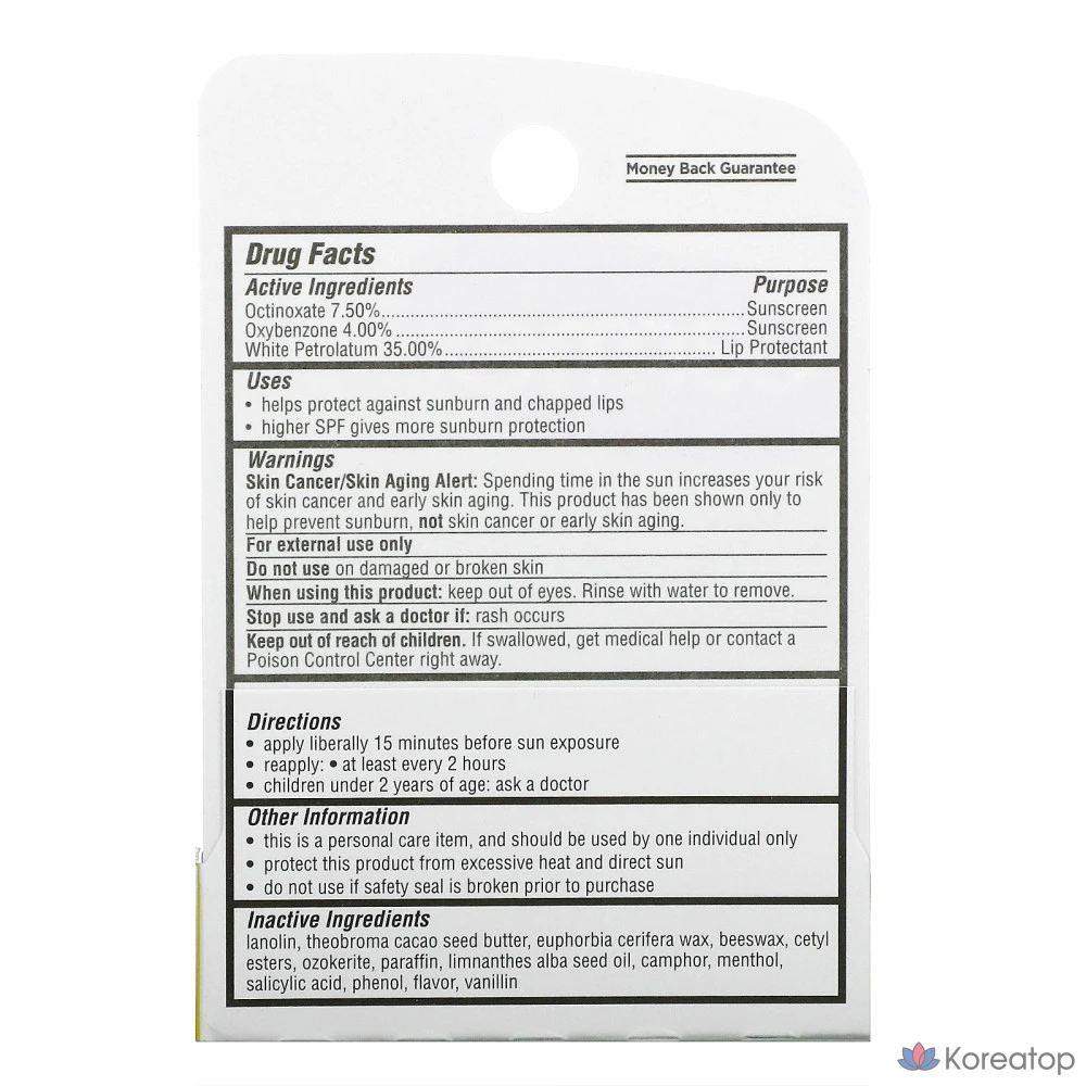 Бальзам для губ Carmex Classic Medicated SPF 15 4,25 г (0,15 унции), 3 упаковки, по 1 шт., фото 2