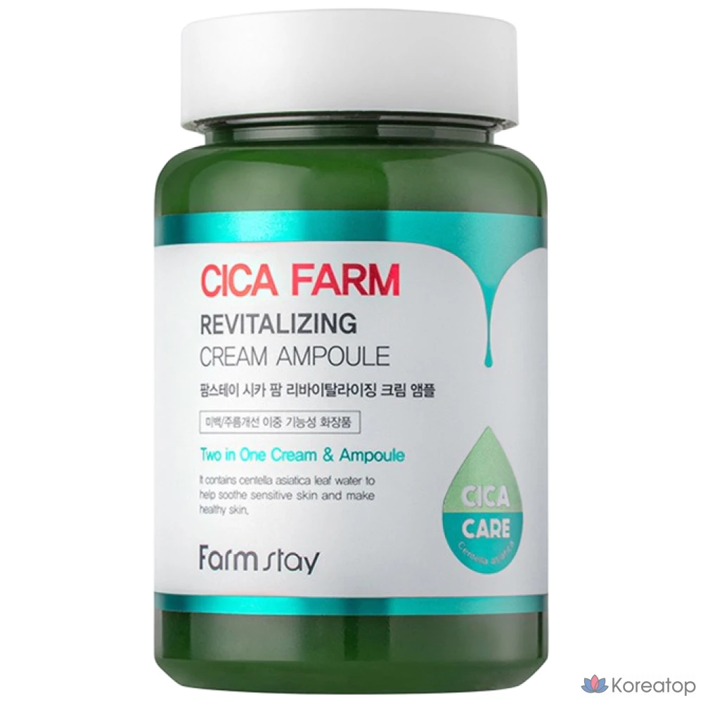 Крем-ампула FarmStay Cica Palm Revitalizing Cream, 250 мл, 1 шт.