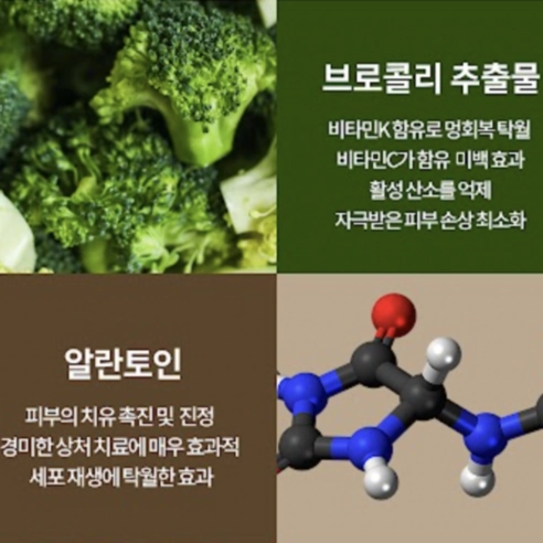 Bioderma Cicabio Арника + крем для тела против образования синяков восстанавливающий, 40 мл