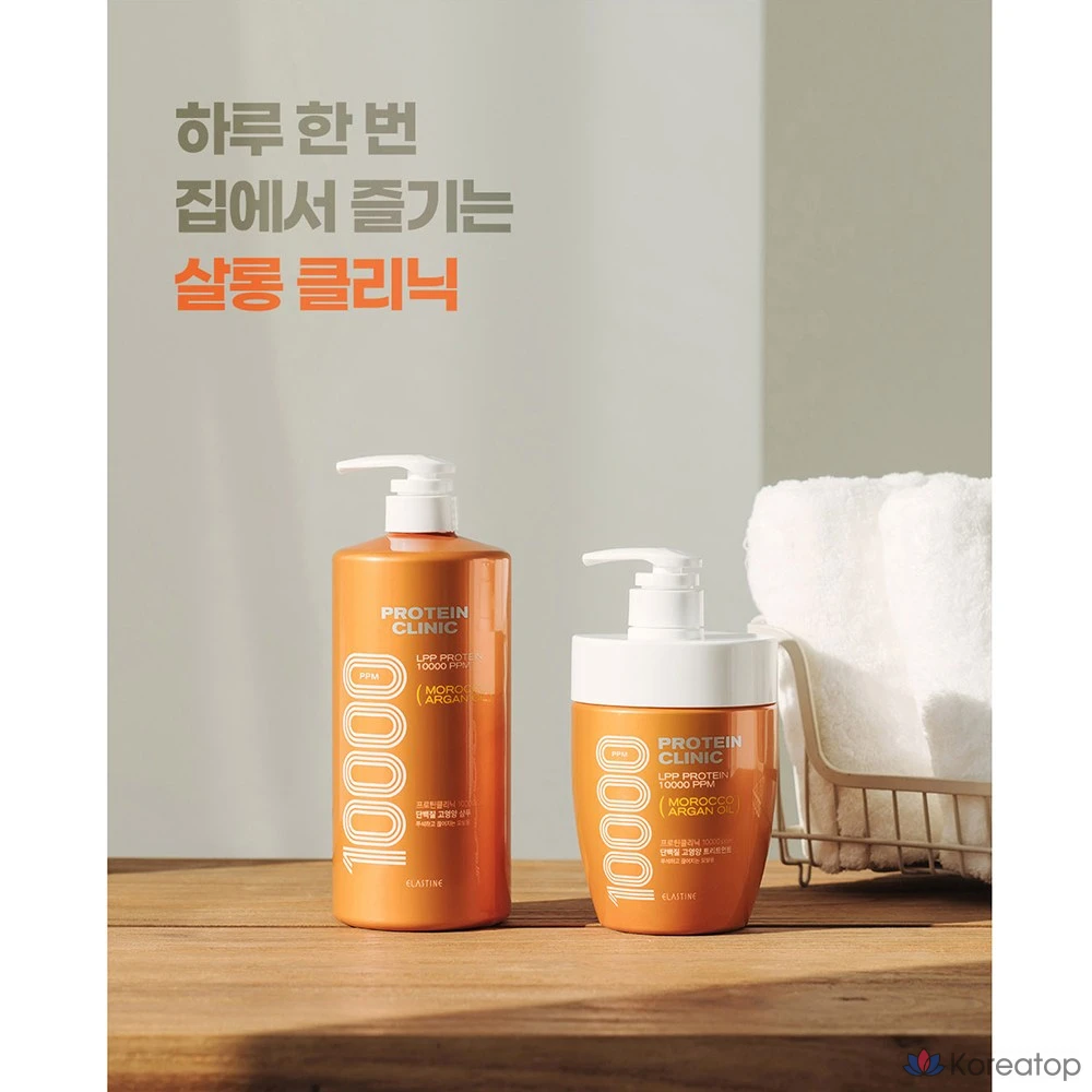 Набор для ухода Elastine Protein Clinic High Nutrition Shampoo + Conditioner Set, 1 шт.