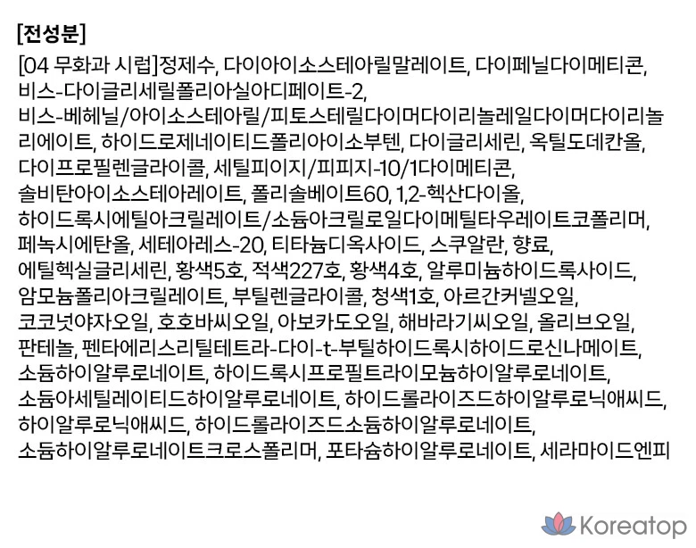 Сироп для бассейна Tonimori Get It Tint Water, 04 г. Сироп из инжира, 1 шт., фото 3