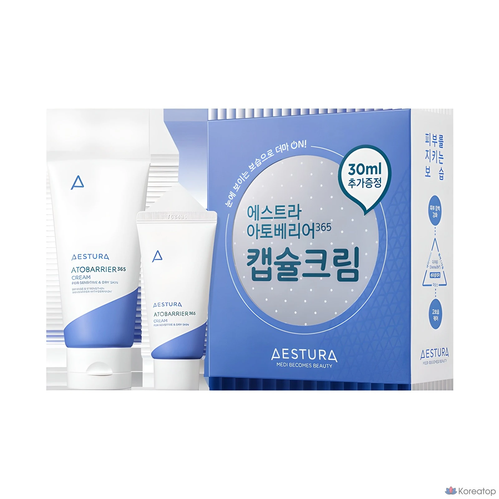 Estura Atobarrier 365 Cream Special, 2 предмета, 1 комплект.