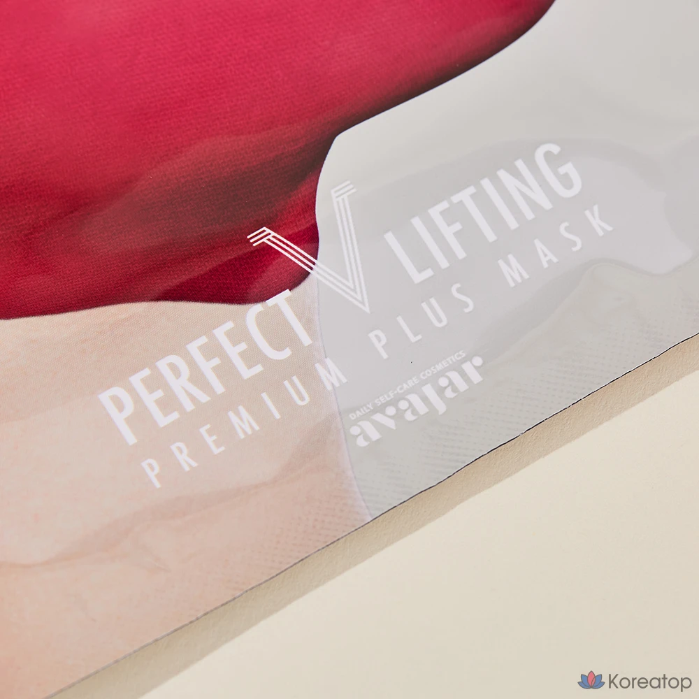 Маска для лица Avazar Perfect V Lifting Premium Activity Mask, 5 штук, 1 штука