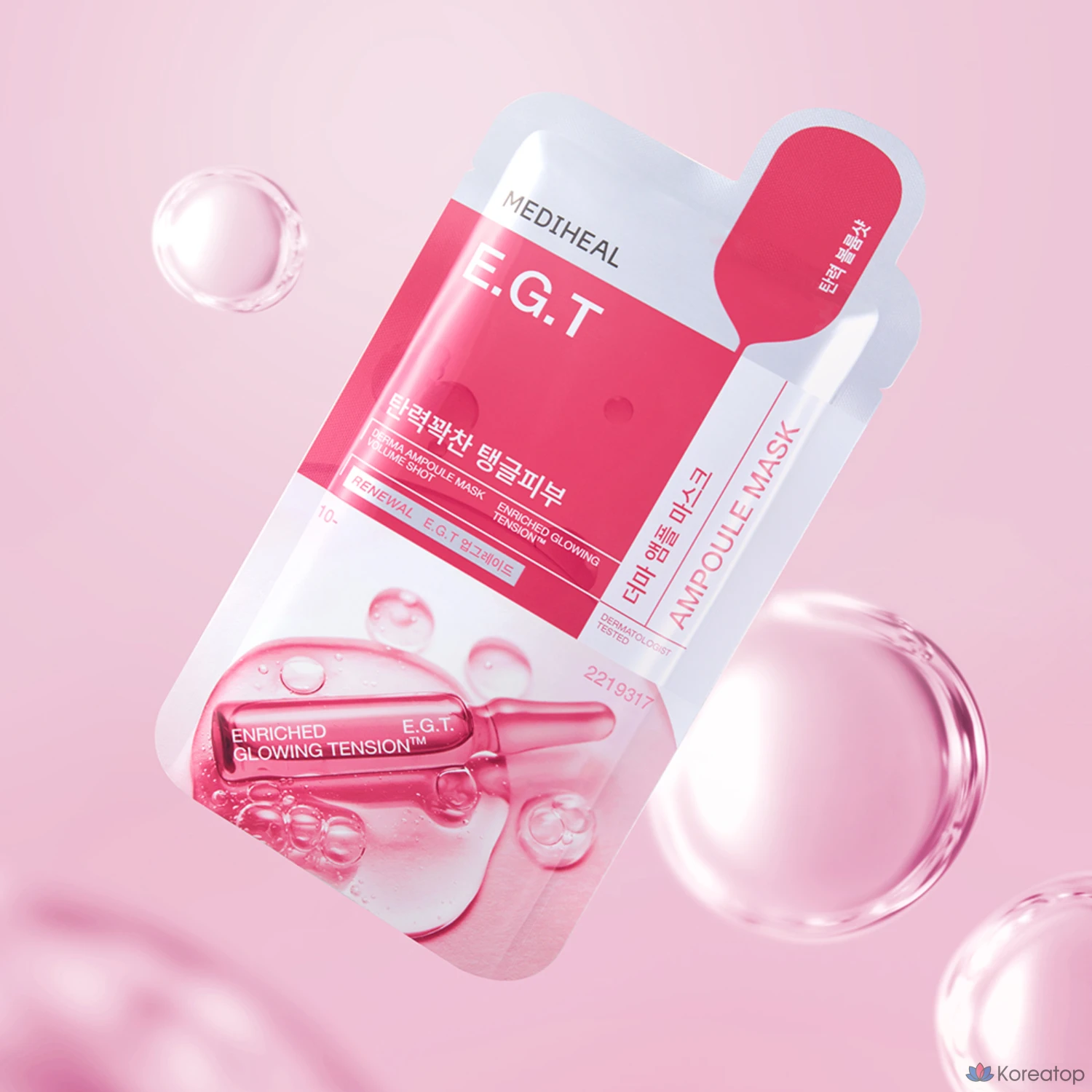 Тканевая маска для лица MEDIHEAL Derma Ampoule Mask EGT, 30 шт., фото 3