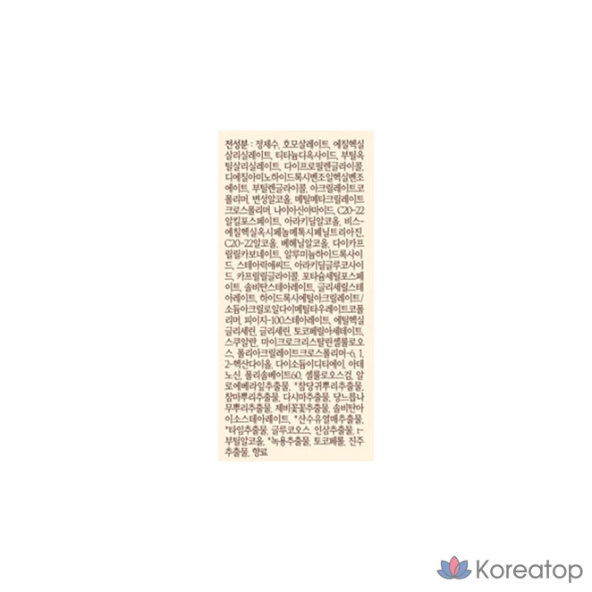 Missha Chogongjin Sulbon Jin Солнцезащитный крем SPF50+ PA++++, 50 мл, 1 шт.