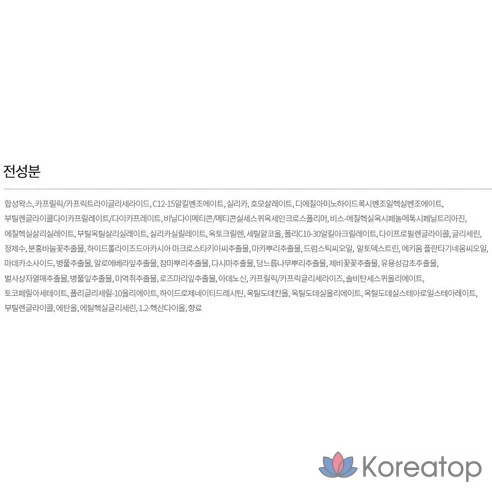 Водостойкий солнцезащитный стик The Saem Eco Earth Waterproof Sun Stick SPF50+ PA++++, 17 г