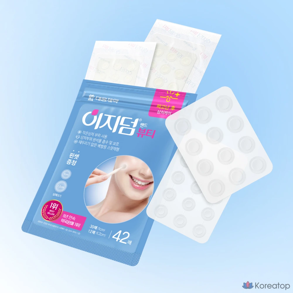 Патчи для проблемной кожи Easyderm Beauty Spot Patch, 42 шт., фото 2