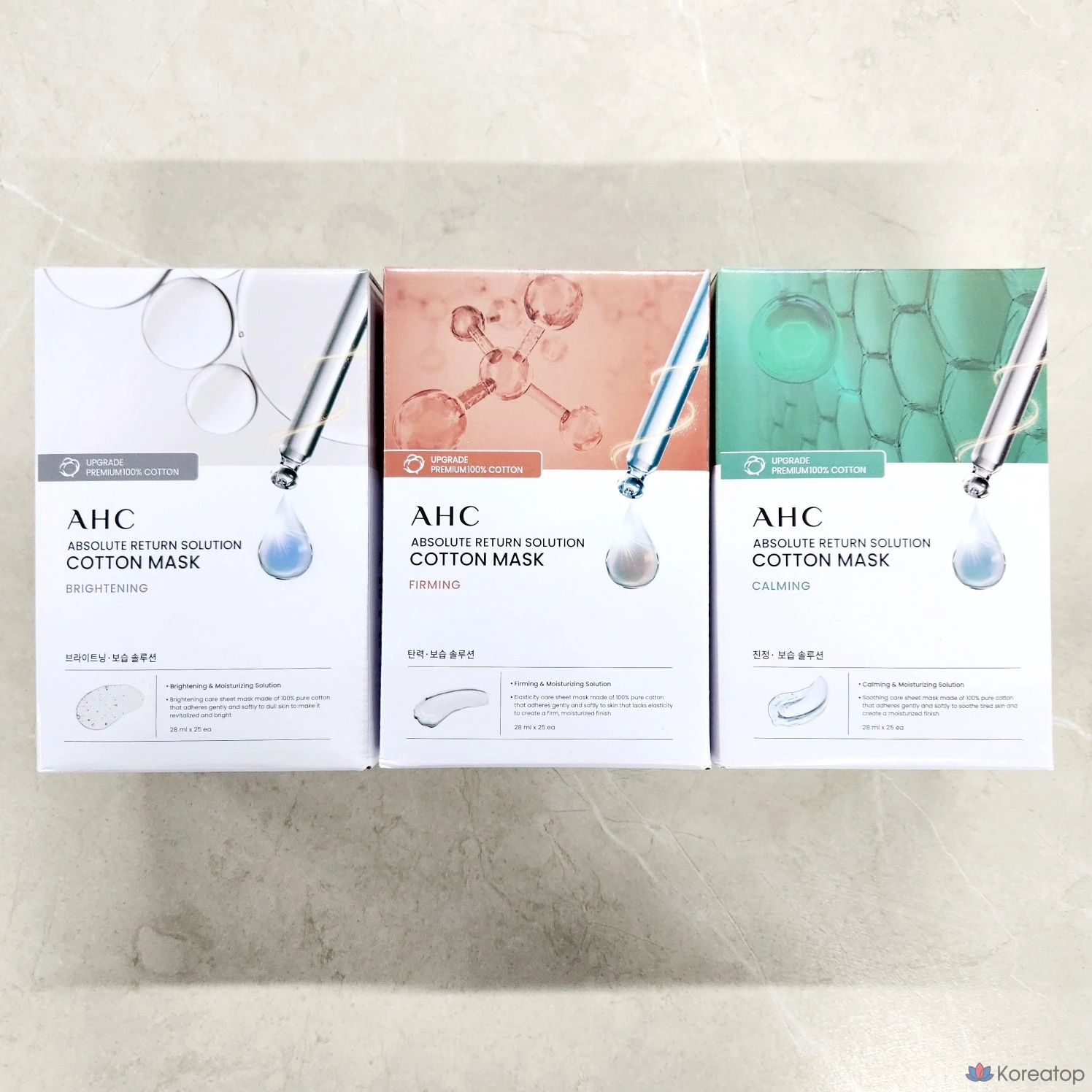 AHC набор масок из чистого хлопка, 3 сезон, 100 штук