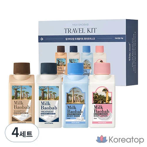 Дорожный набор Milk Baobab White Musk, 4 шт.