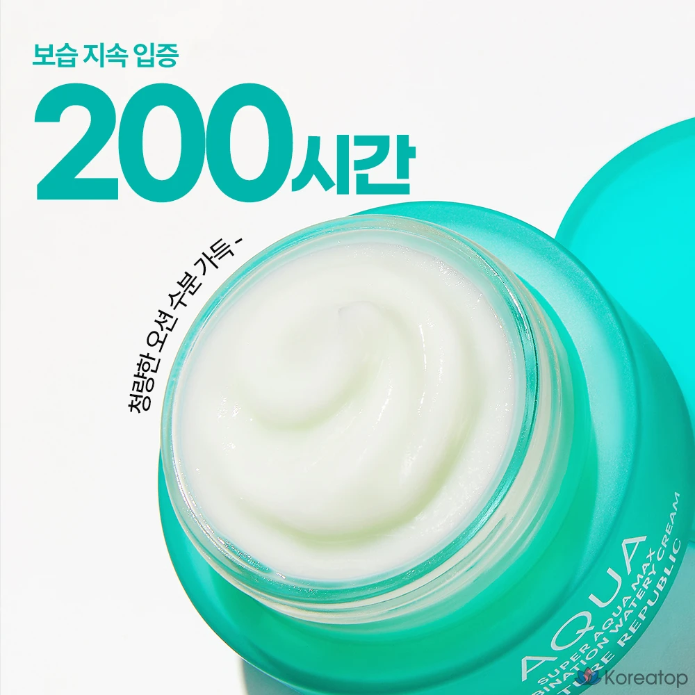Увлажняющий крем Nature Republic Super Aqua Max Combination, для комбинированной кожи, 120 мл, 1 шт.