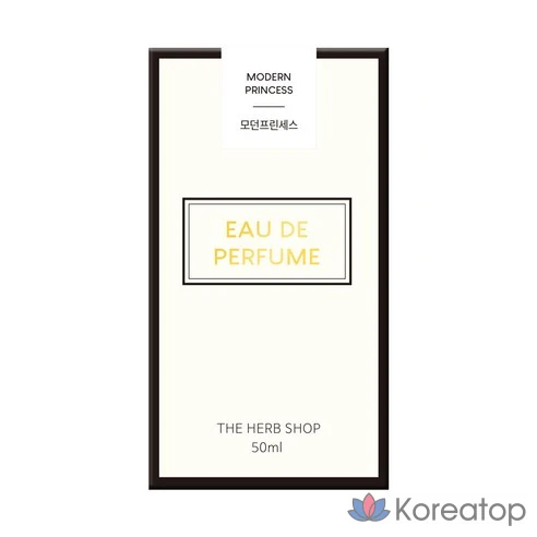 Парфюмерная вода The Herb Shop Modern Princess