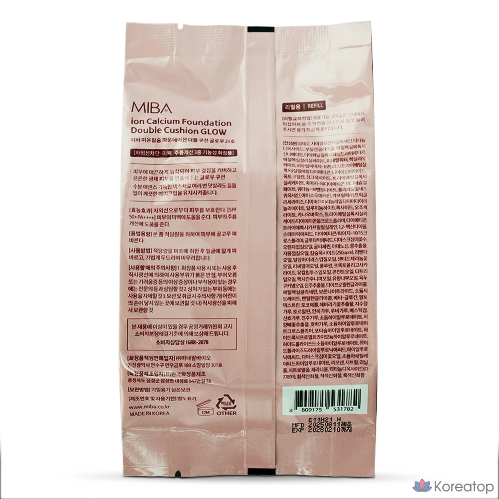 Miba Wang Cushion Latest Season 3 Miba Ion Calcium Foundation Double Cushion Glow Refill No. 21, 1 шт., No. 21 Refill