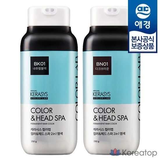 Краска для волос KeraSys Color Lab Color Head Spa, 250 г, 1 шт.