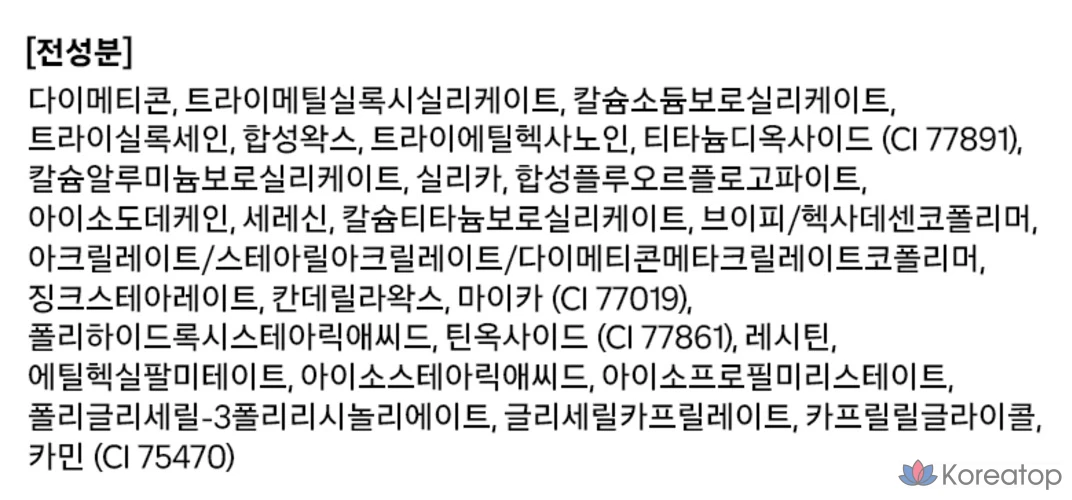 Палетка теней для век Mood On Eye Color Stick, 16 оттенков Glacier Pink, 1 шт., фото 5