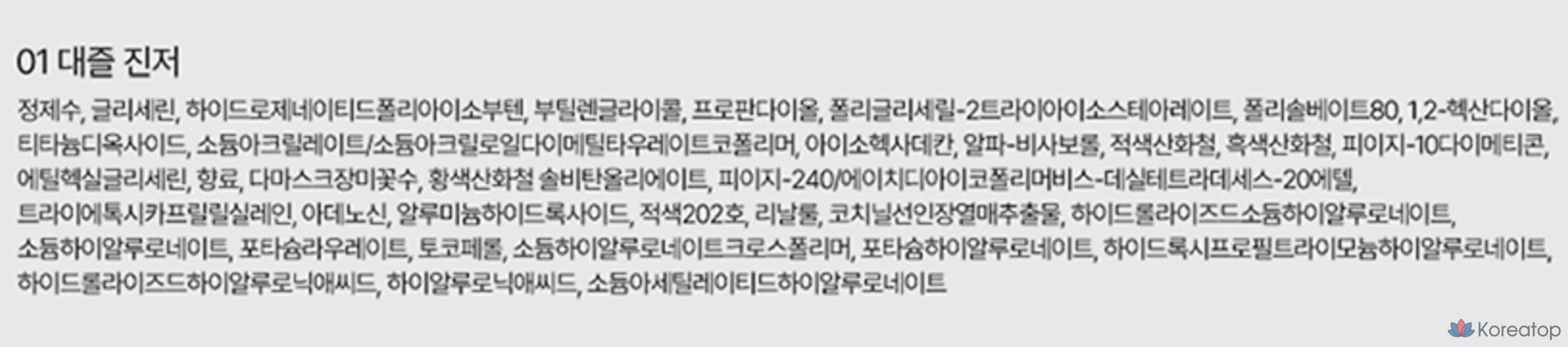 Жидкие румяна nuse Liquid Care Cheek, 16 мл, 01 Dazzle Ginger, 1 шт., фото 10