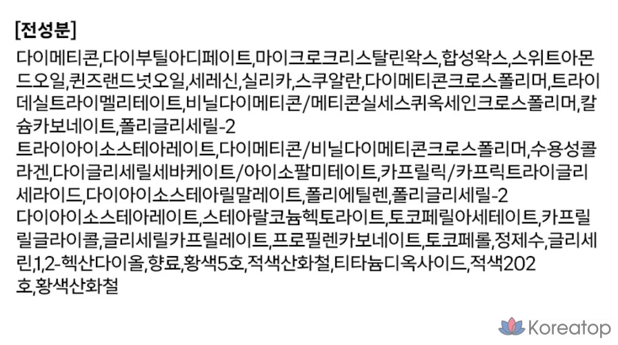 Бальзам для губ Tokobo Powder Cream, 033 Морковный пирог, 3,5 г, 1 шт., фото 7