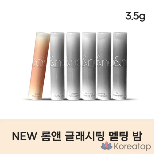 Освежающий тающий бальзам для губ #10 Nu Beige, #10 NU BEIGE, 3,5 г, 1 шт.