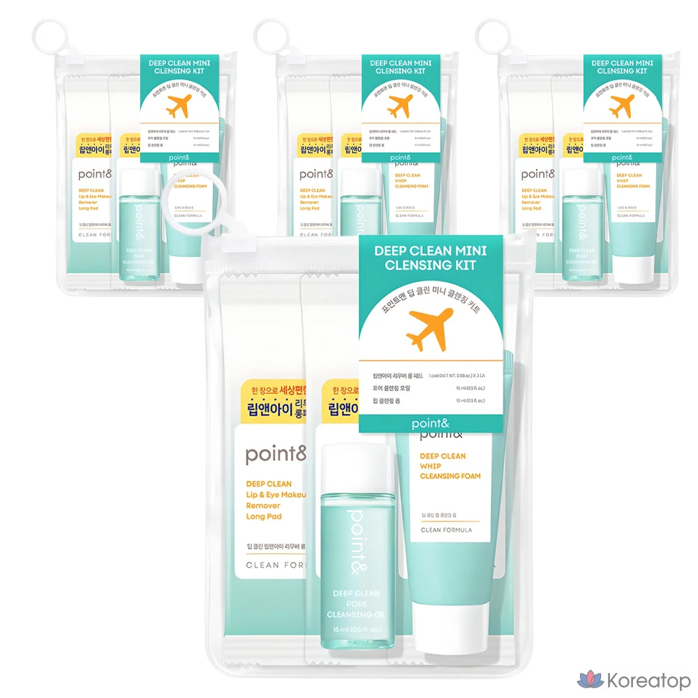 Набор для точечного и глубокого очищения кожи Point& Mini Cleansing Kit Set, 3 вида, 4 комплекта